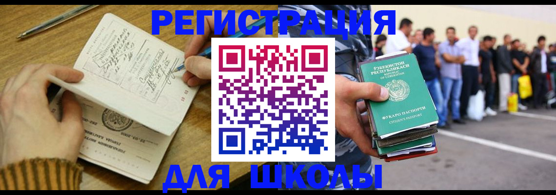форма 3 в Кузнецке