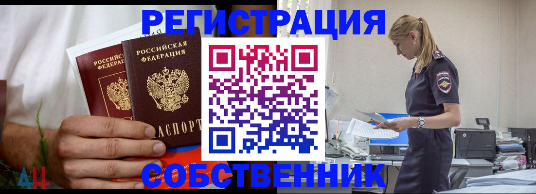 регистрация для дет. сада в Кузнецке